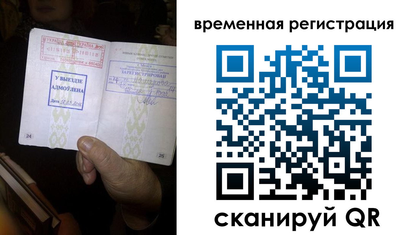 прописка для кредита в Карелии