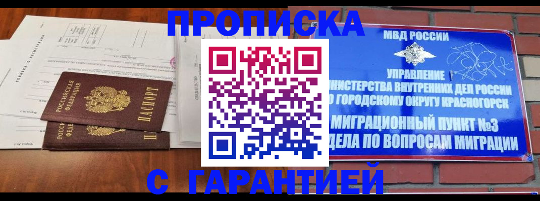 найти адрес прописки в Карелии