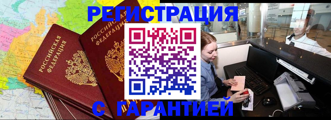найти адрес прописки в Карелии