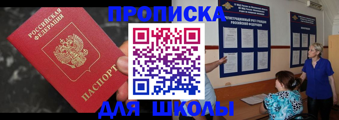 временная регистрация гарантия в Карелии