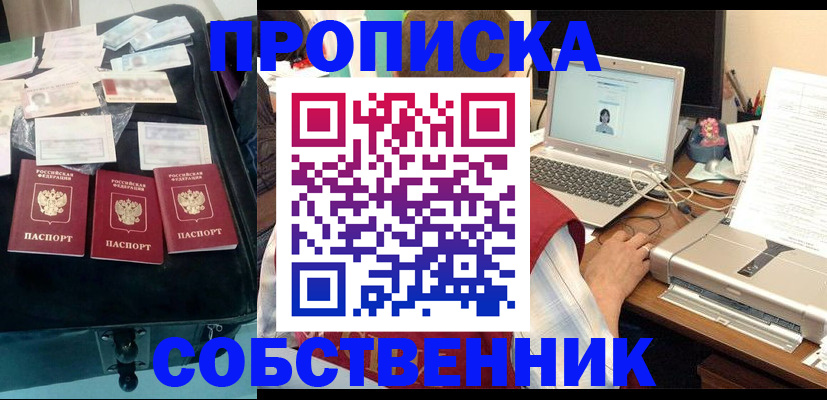 регистрация для дет. сада в Карелии
