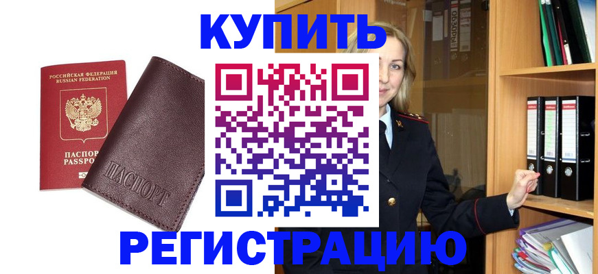 временная регистрация собственник в Карелии