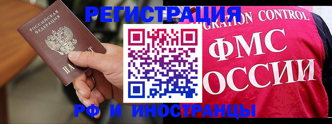 временная регистрация госуслуги в Карелии